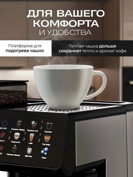 Avtomatik kofemashina Kitcheen, 1350 W, 20 bar, 2.6 l, kapuchinator bilan