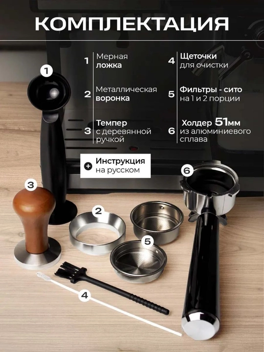 Avtomatik kofemashina Kitcheen, 1350 W, 20 bar, 2.6 l, kapuchinator bilan