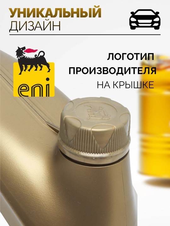 Sintetik motor moyi Eni i-Sint MS 5W-30 4L