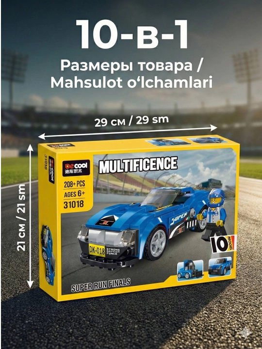 10 tasi 1 da LEGO konstruktor – mashinalar bolalar uchun