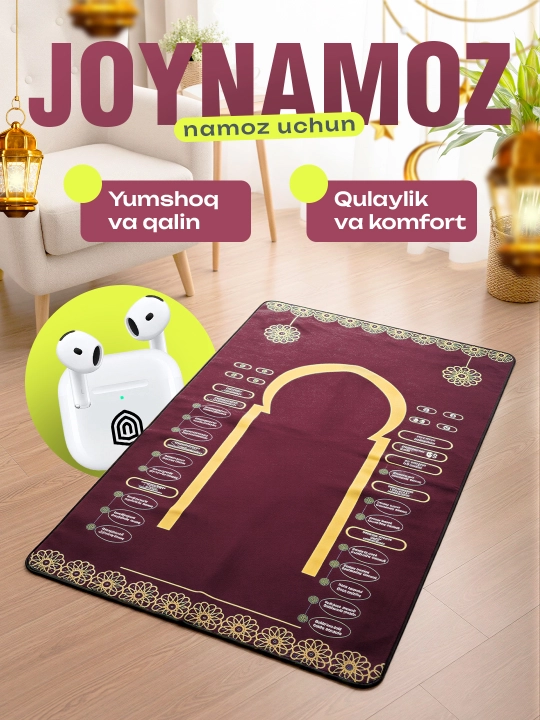 Электронный намазник "Ustoz Joynamozi", обучающий намазу, с голосом и сенсорный - 