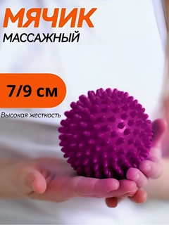 Бордовый