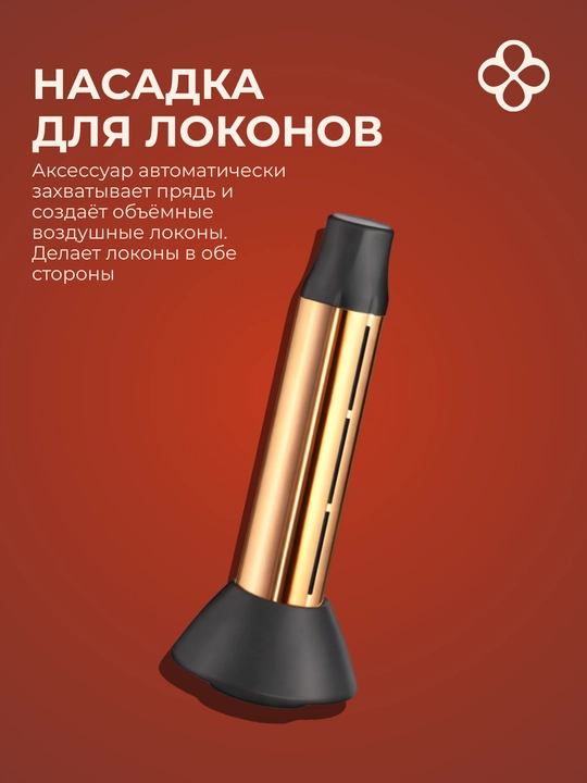 Fluarion Ionic F1 Navy PRO professional fen, quritish va joylashtirish uchun, ionlashtirish bilan, 5 ta nasadka