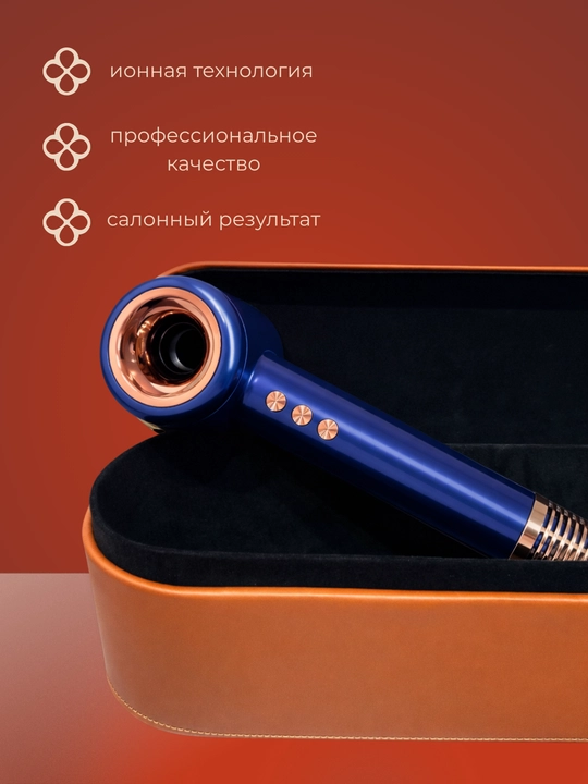 Fluarion Ionic F1 Navy PRO professional fen, quritish va joylashtirish uchun, ionlashtirish bilan, 5 ta nasadka