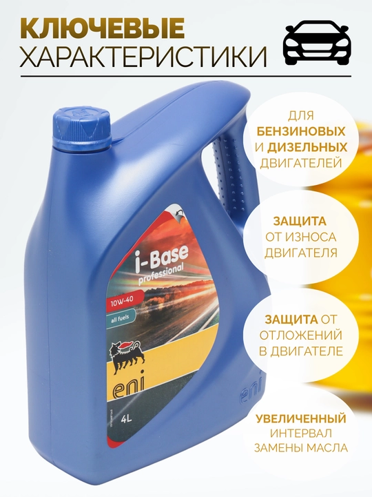Yarim sintetik motor moyi Eni i-Base professional 10w-40 4L