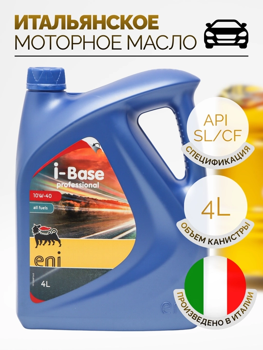 Yarim sintetik motor moyi Eni i-Base professional 10w-40 4L - 