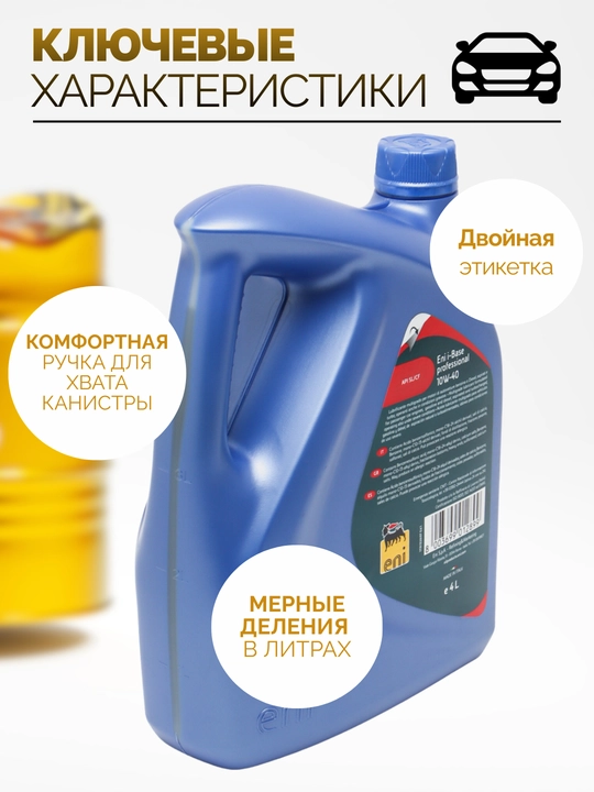 Yarim sintetik motor moyi Eni i-Base professional 10w-40 4L