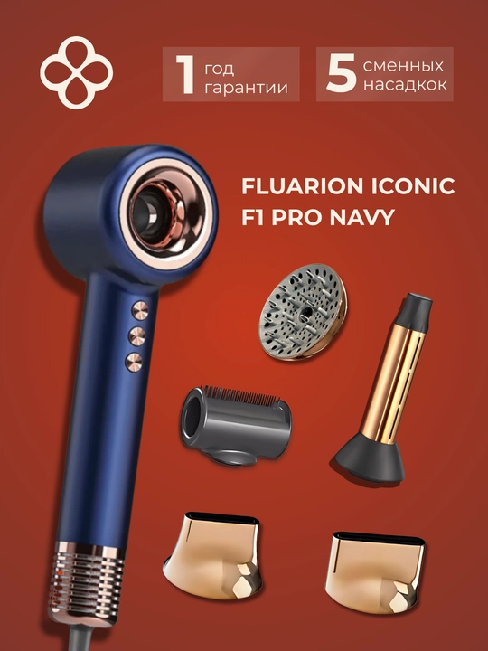 Fluarion Ionic F1 Navy PRO professional fen, quritish va joylashtirish uchun, ionlashtirish bilan, 5 ta nasadka