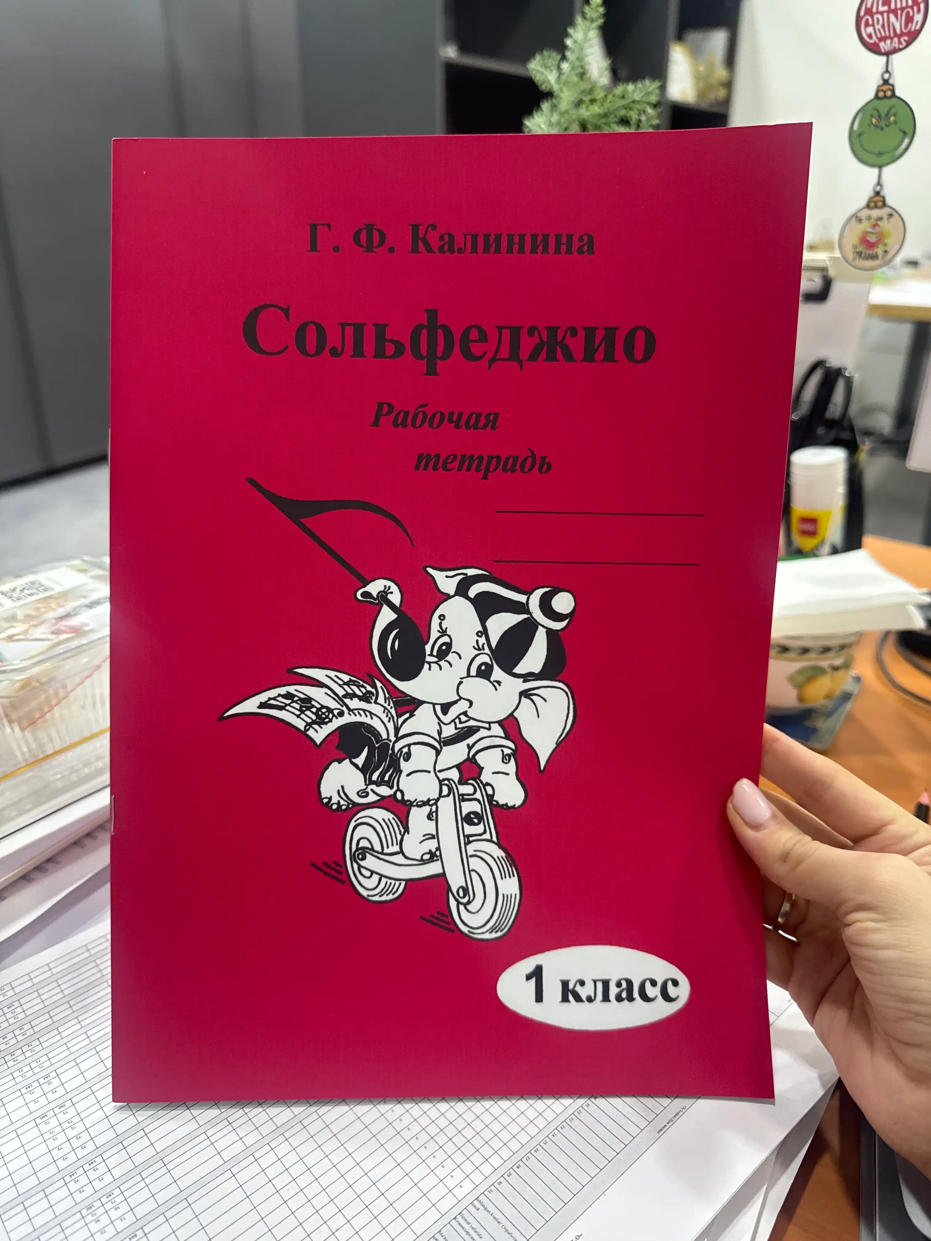 Сольфеджио - Рабочие тетради, Калинина Г.Ф, фортепиано
