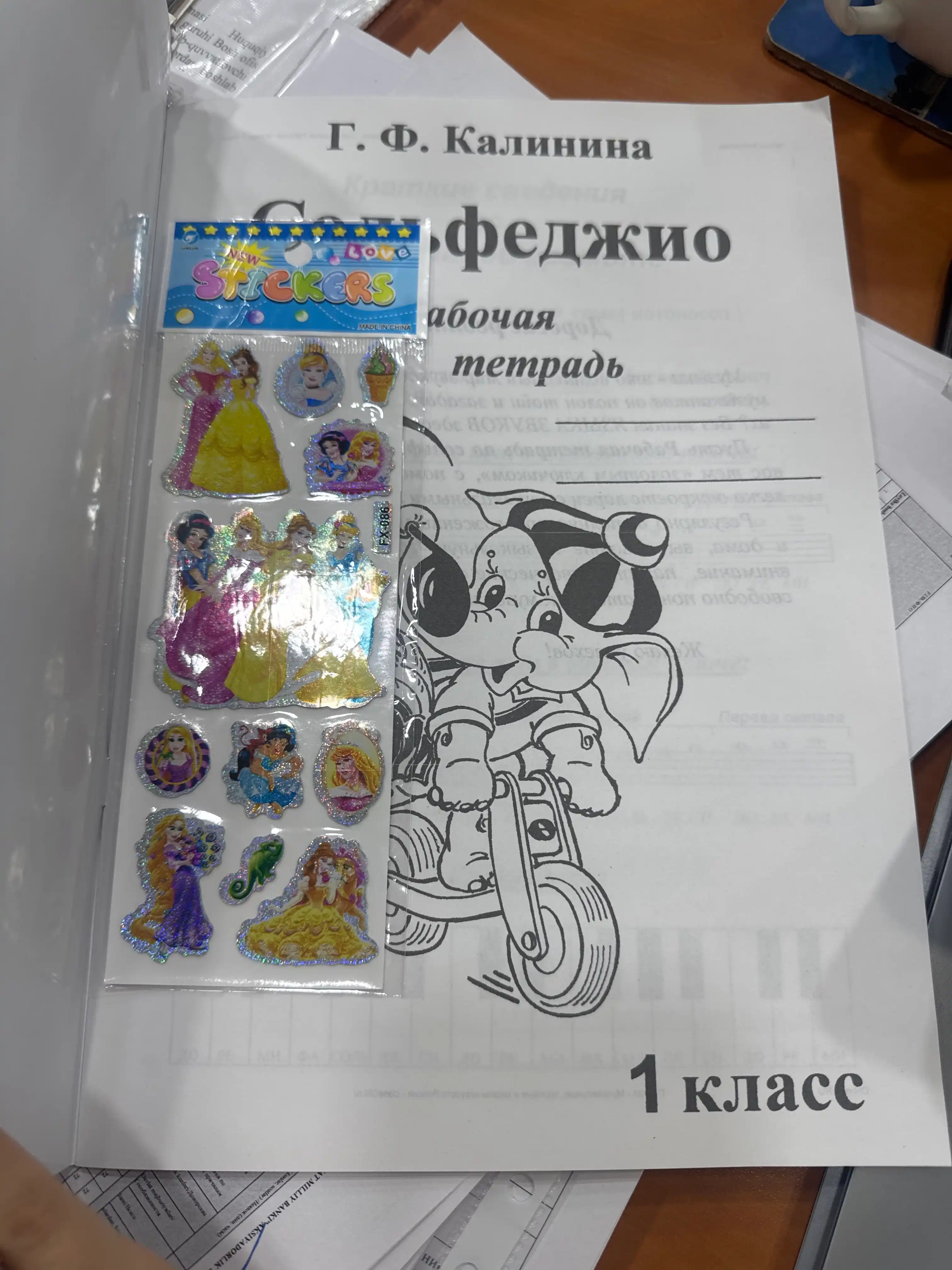 Сольфеджио - Рабочие тетради, Калинина Г.Ф, фортепиано