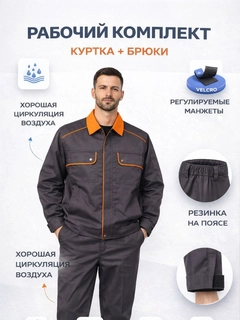Оранжевый