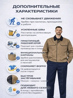 Песочный хаки
