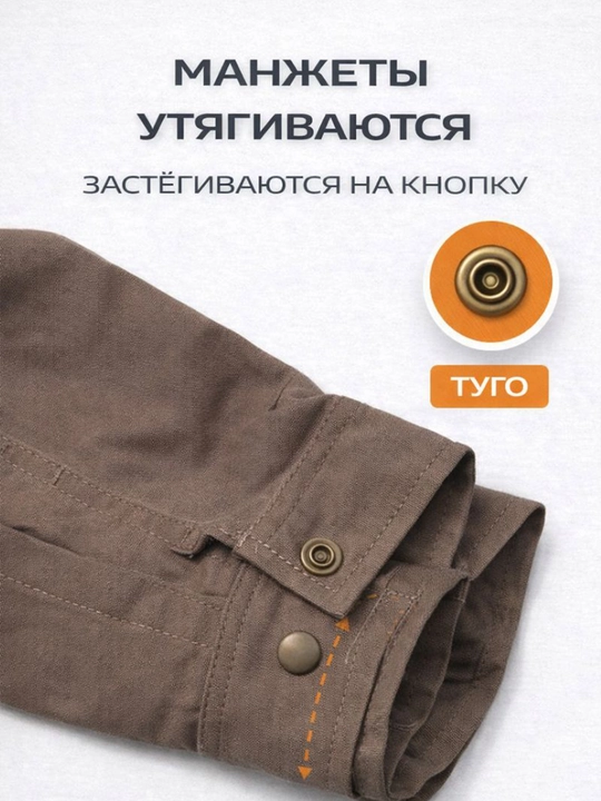 Спецодежда для ежедневных рабочих задач