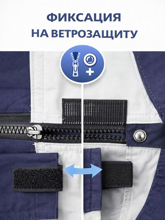 Спецодежда для ежедневных рабочих задач