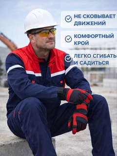 Темно-синий