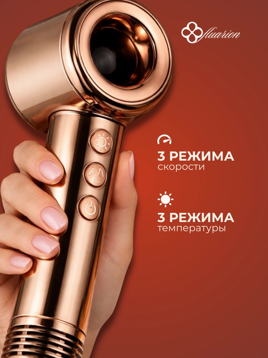Fluarion Ionic F1 Gold Pro professional sochlarini fen mashinasi, ionlash bilan, 5ta nozul