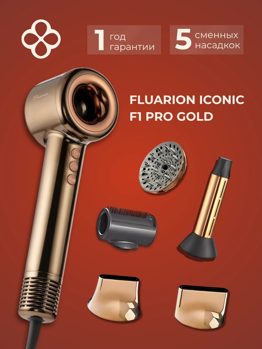 Fluarion Ionic F1 Gold Pro professional sochlarini fen mashinasi, ionlash bilan, 5ta nozul
