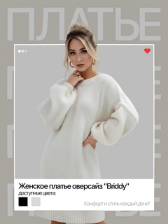Белый
