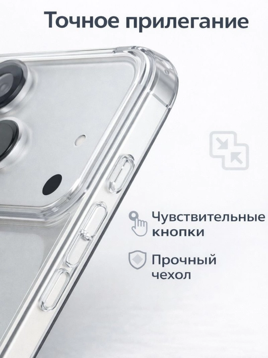 iPhone 17, 16, 15 Pro Max uchun shaffof MagSafe g‘ilofi, magnitli, zarbalardan himoyalangan