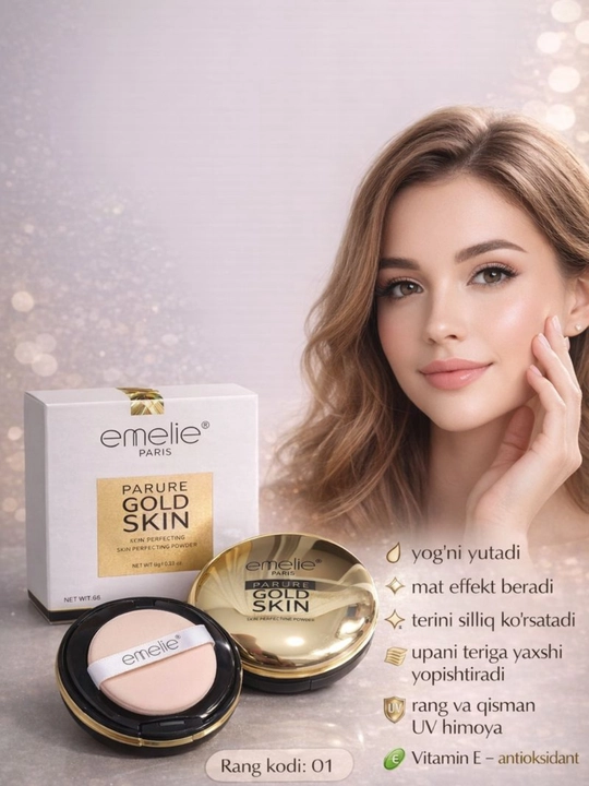 Пудра для лица Emelie Paris spf 25, оттенок 01 — лёгкая, матовая, для ежедневного макияжа
