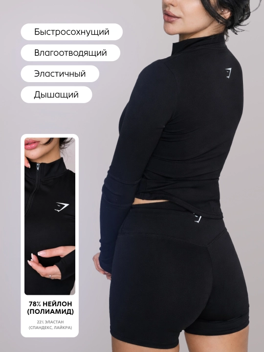 Gymshark Ayollar sport ikkisi, chaqmoq, mashg‘ulot va faol turmush tarzi uchun