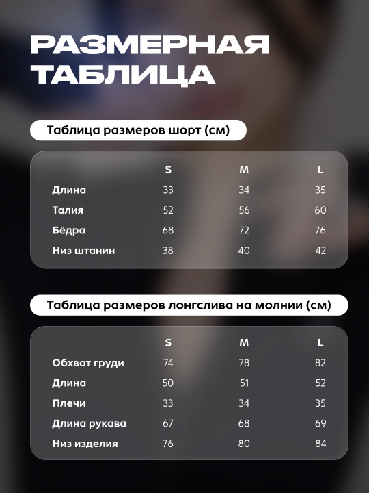 Gymshark Ayollar sport ikkisi, chaqmoq, mashg‘ulot va faol turmush tarzi uchun