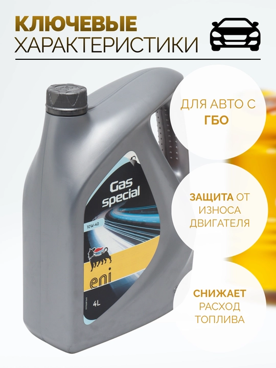 Yarim sintetik motor moyi Eni GAS Special 10W-40 4L