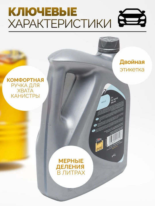 Yarim sintetik motor moyi Eni GAS Special 10W-40 4L