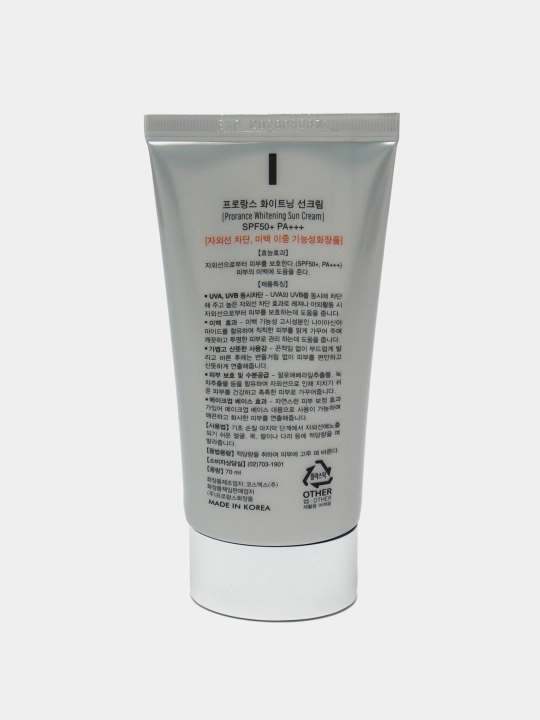 Солнцезащитный крем для лица SPF 50+ / PA+++ — на каждый день