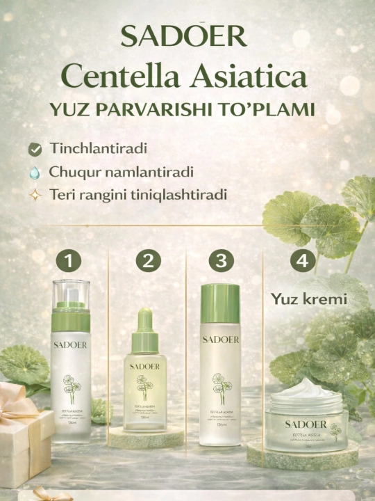 Наборы для ухода за лицом SADOER с центелой азиатской (Centella Asiatica)