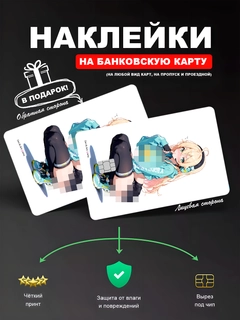 Фуксия