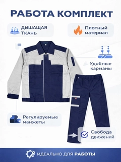 Белый