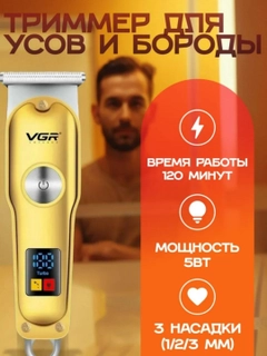 Золотой
