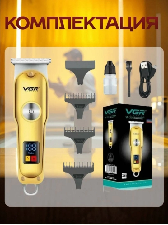 VGR Professional soch va soqol oladigan apparat, erkaklar uchun trimmer