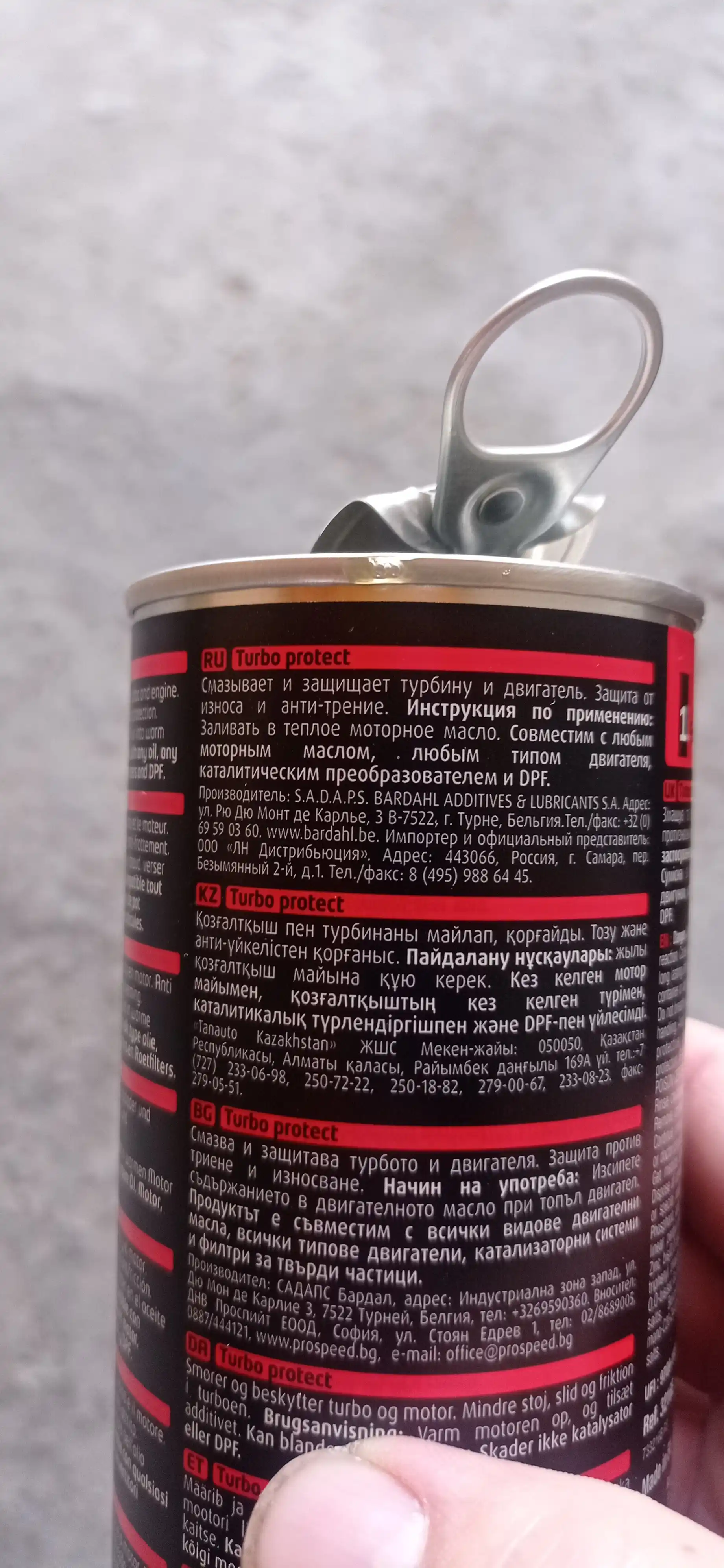 Комплексная присадка в моторное масло для защиты турбины и двигателя TURBO PROTECT BARDAHL