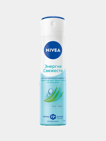 Ayollar uchun dezodorant sprey NIVEA Energy Fresh, limon o'ti ekstrakti bilan - 