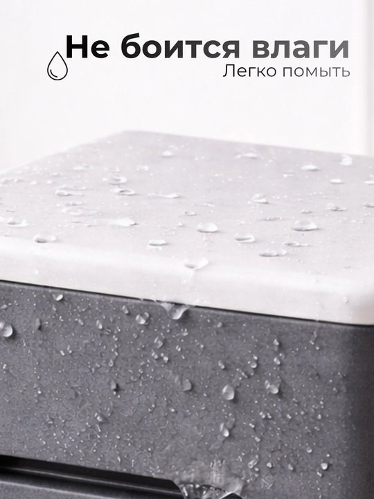 Комод пластиковый 4 ящика, для хранения одежды и аксессуаров, ящик для одежды