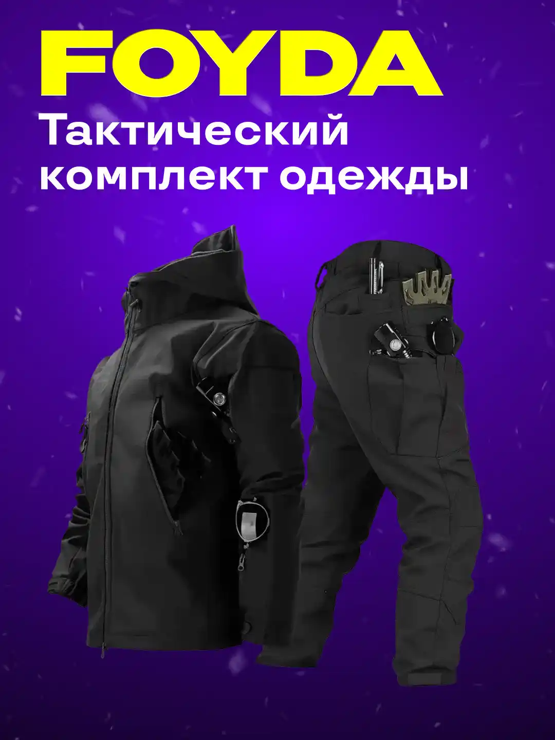 Softshell 5.11 taktik to‘plami - kurtka va shim, qishki, namlikdan himoyalovchi