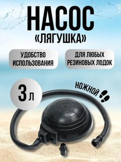 Черный
