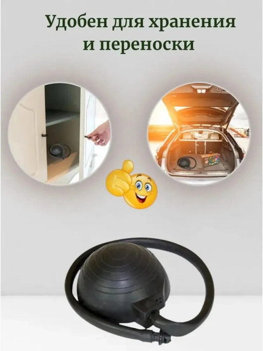 Насос ножной, 7 литров, для лодок