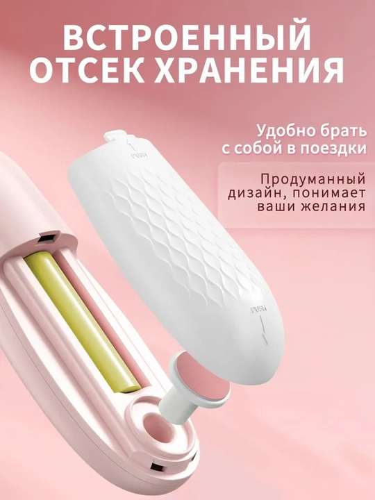 Детский триммер для ногтей с насадками