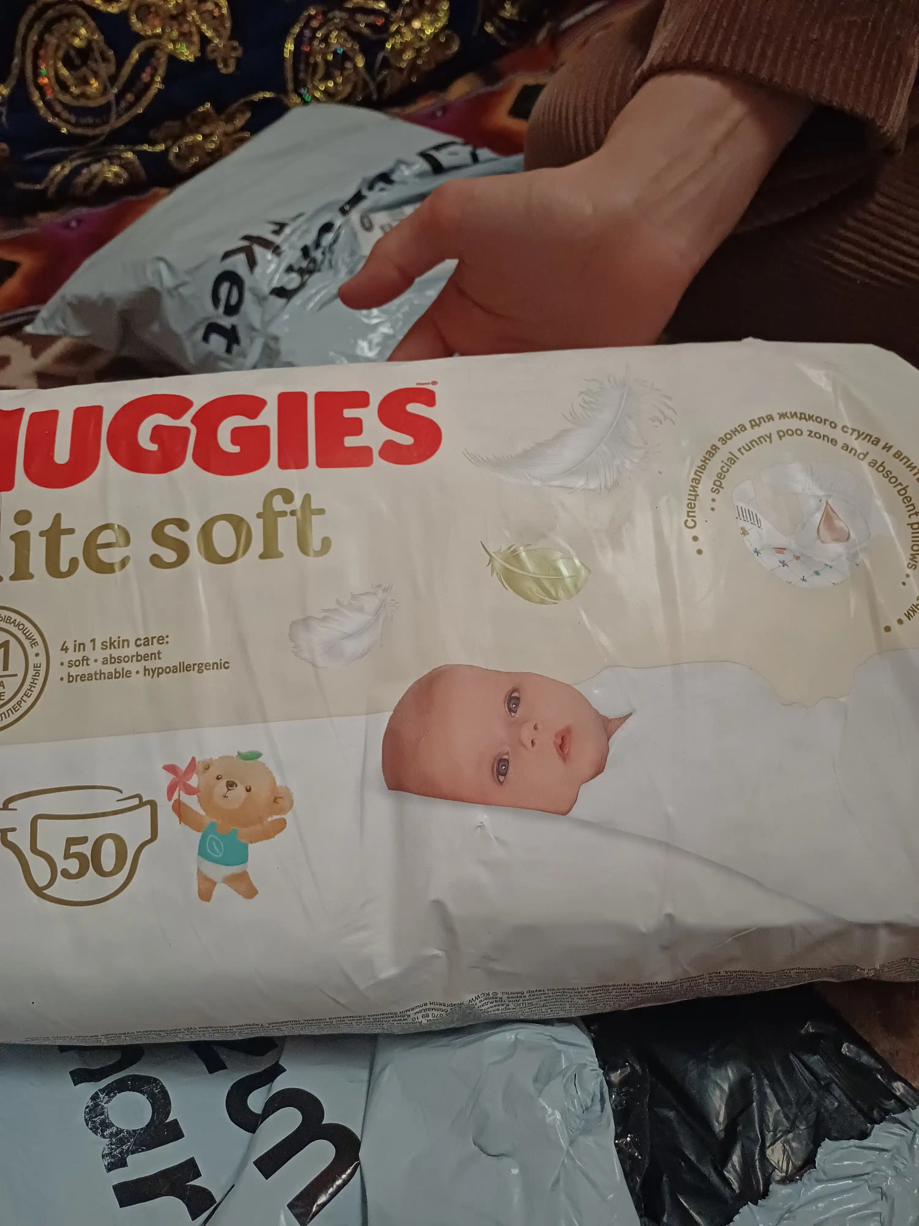 Подгузники Huggies Elite Soft для новорожденных 3-5 кг, 1 размер, 50 шт