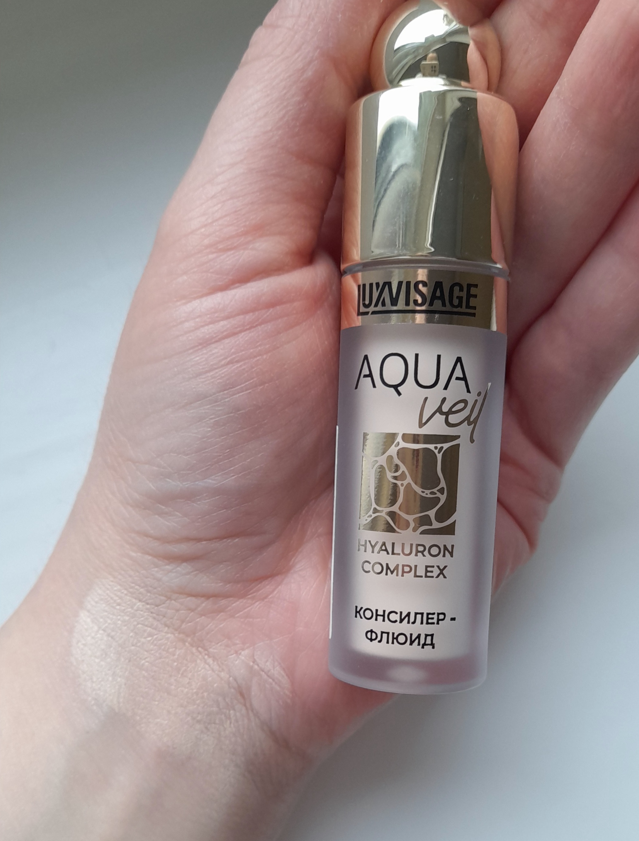 Консилер-флюид AQUA veil HYALURON COMPLEX, 4,5 г, LUXVISAGE