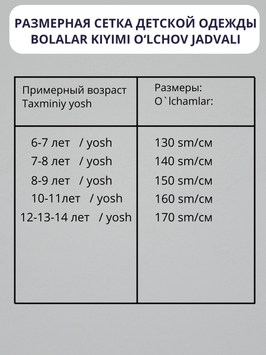 Детский костюм для девочек худи + юбка, весна–осень, 130–170