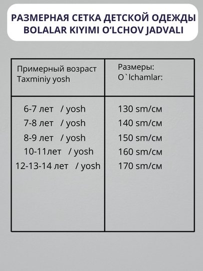 Детский костюм для девочек худи + юбка, весна–осень, 130–170