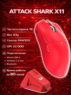 Алый