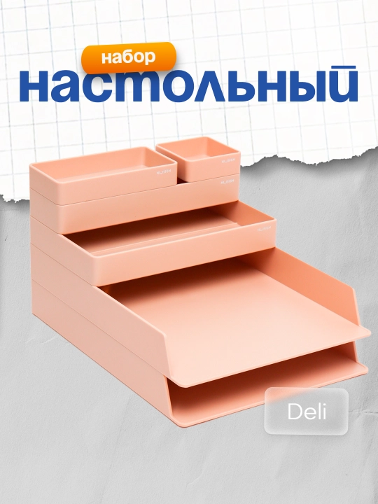 Stol to‘plami ENS001 Deli - 