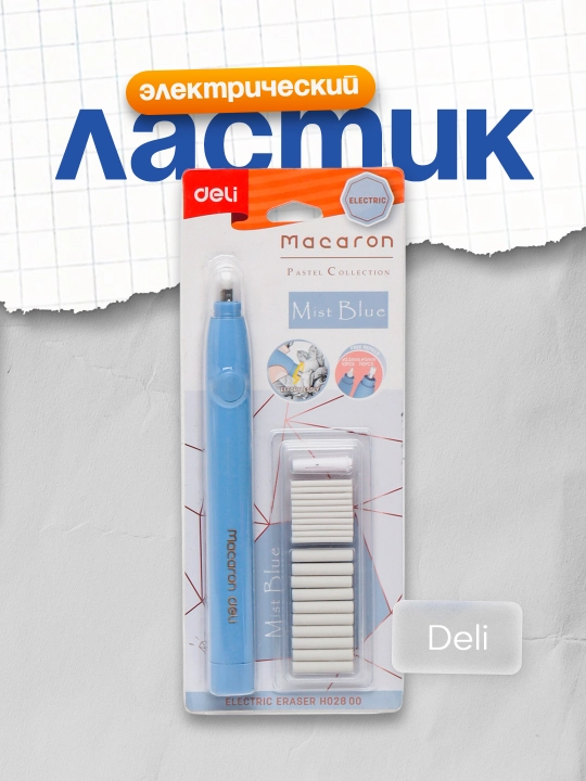 Ochirgich EH02800 Deli elektr - 