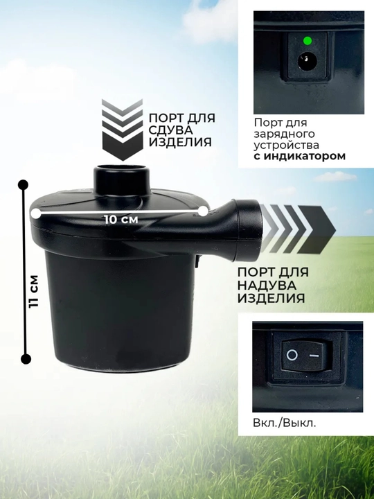 Насос ножной, 7 литров, для лодок