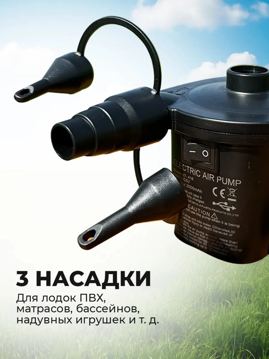 Насос ножной, 7 литров, для лодок